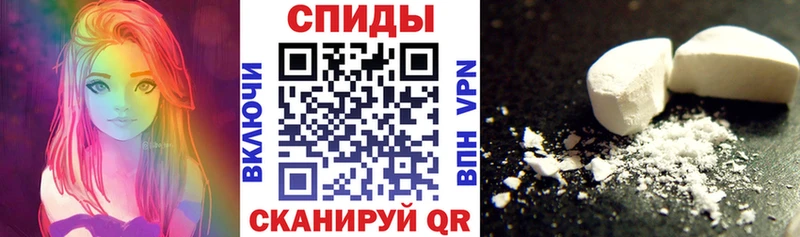 Амфетамин 98%  Балашиха 