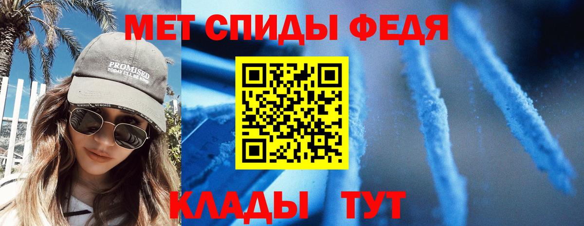 Amphetamine  Вход с VPN  Балашиха  АМФ Premium 