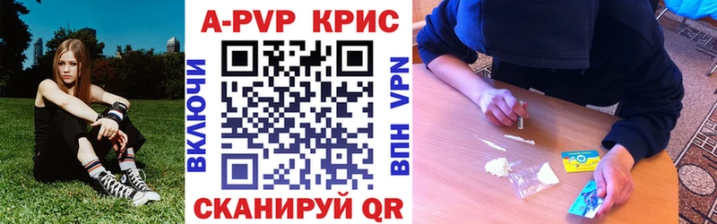 A-PVP мука  мега сайт  Балашиха  где купить наркоту 