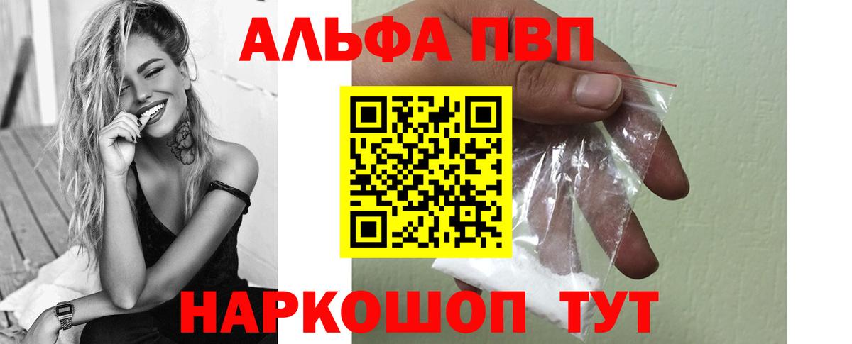 Меф кристаллы  MDMA  Канабис  Вход с VPN  Балашиха  Канабис  А ПВП СК кристаллы  ГАШ 