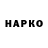Амфетамин Розовый Xoyela Oklidur