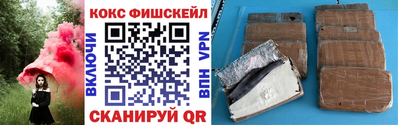 Cocaine Боливия  Балашиха 