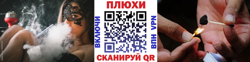 купить   МЕГА зеркало  ГАШИШ ice o lator  Балашиха 