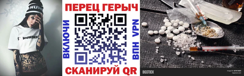 блэк спрут вход  Балашиха  ГЕРОИН Heroin  продажа наркотиков 