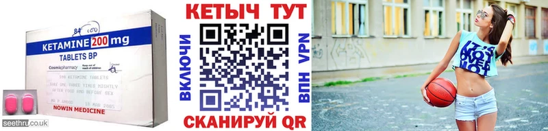 КЕТАМИН VHQ Балашиха