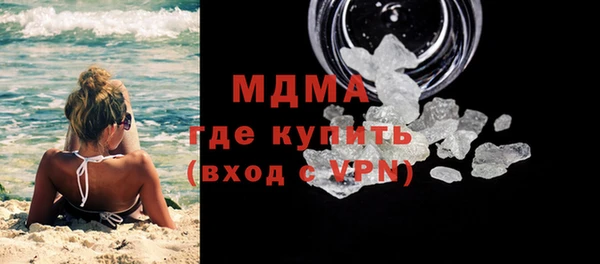 дистиллят марихуана Абдулино