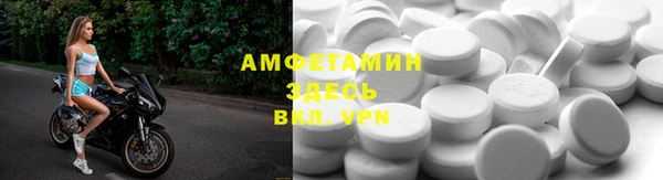 скорость Алексеевка