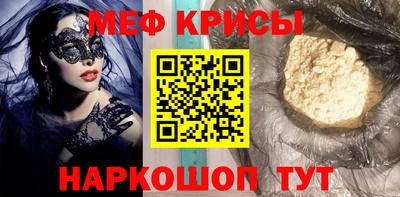 бутират Гагарин