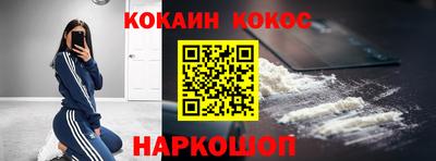 бутират Гагарин