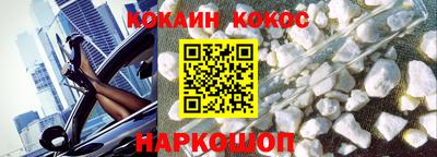 бутират Гагарин