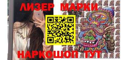 бутират Гагарин