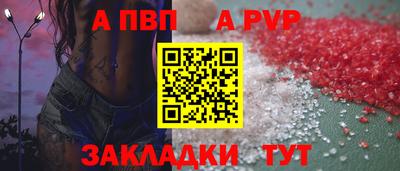 первитин Брянск