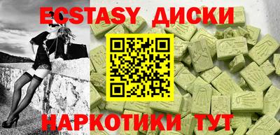 MDMA Premium VHQ Гатчина
