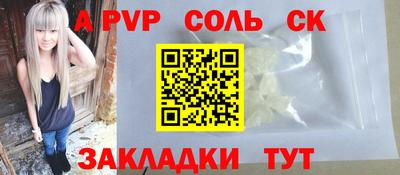бутират Гагарин