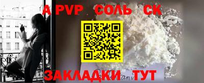 бутират Гагарин