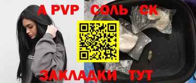 бутират Гагарин