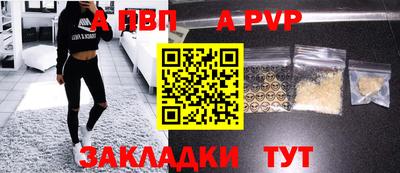 кокаин Братск