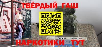 бутират Гагарин