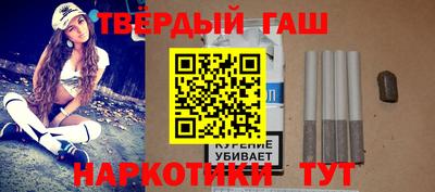 бутират Гагарин
