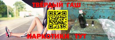 бутират Гагарин