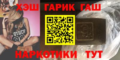 гашиш Боровичи