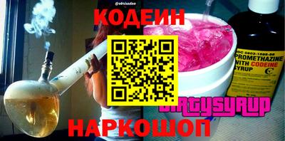 бутират Гагарин