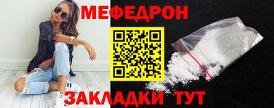 бутират Гагарин