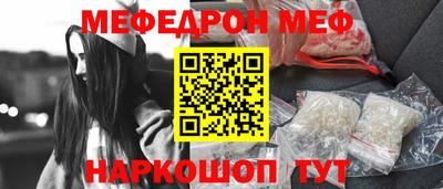 бутират Гагарин