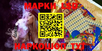 бутират Гагарин