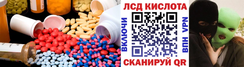 Лсд 25 экстази кислота  блэк спрут ссылка  Балашиха 