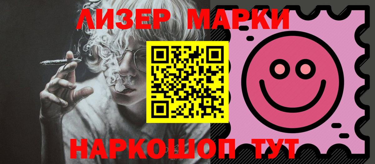 Балашиха  Лсд 25 экстази ecstasy  Вход с VPN 