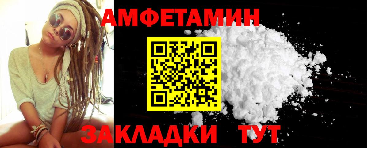 Метамфетамин Methamphetamine Балашиха