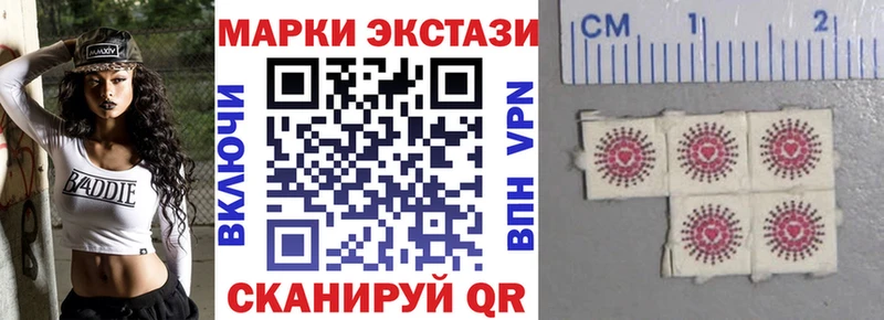 Наркотические марки 1500мкг  продажа наркотиков  Балашиха 