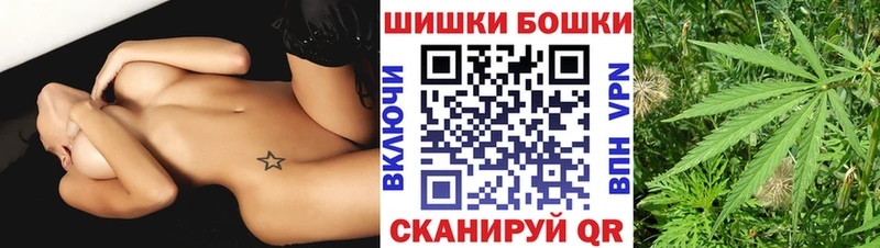 Марихуана план  Балашиха 