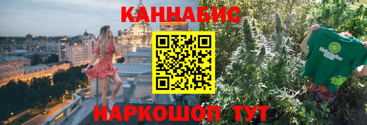 Каннабис OG Kush Балашиха